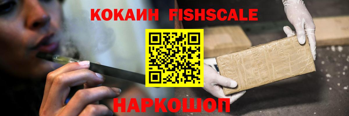 Кокаин Columbia  Вход с VPN  Урай  COCAIN VHQ 