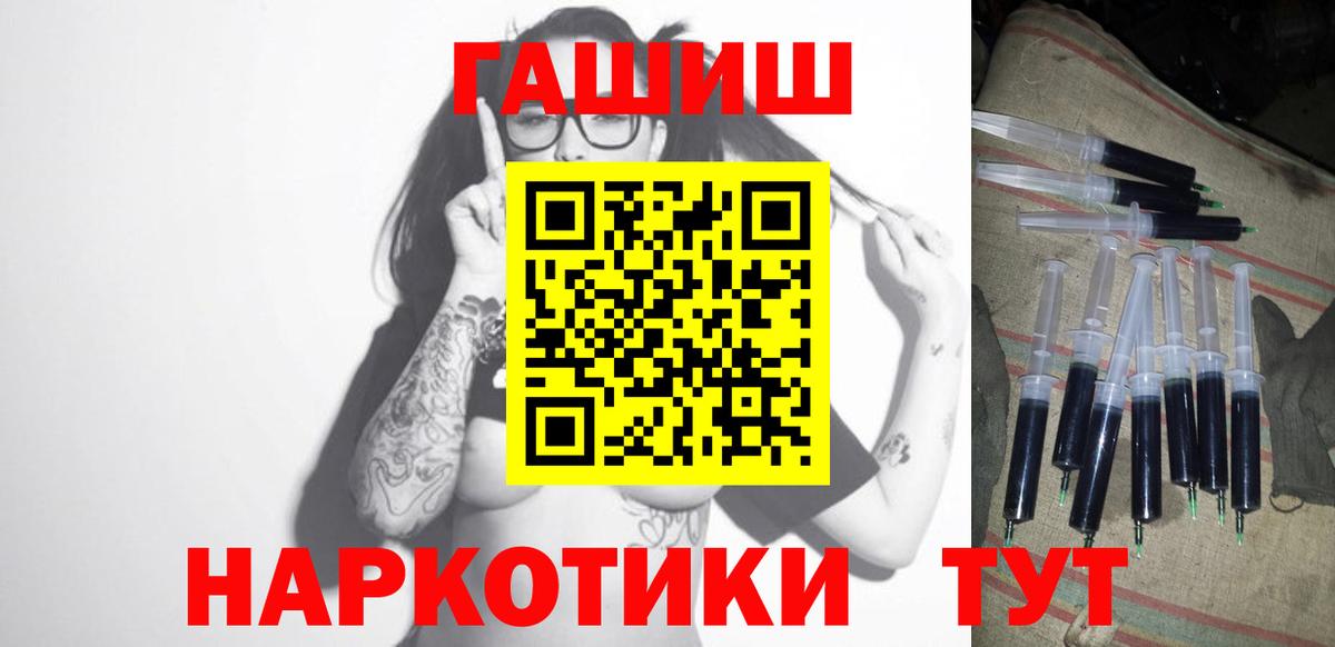 Урай  ГАШ AMNESIA HAZE  Вход с VPN 