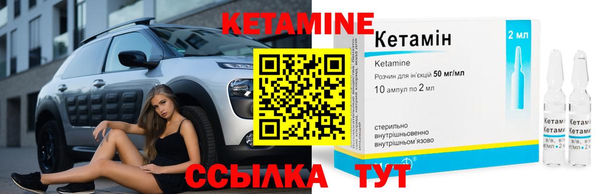 Alpha PVP СОЛЬ кристаллы  ГАШИШ  Cocaine  Вход с VPN  ГАШИШ  Урай  Мефедрон кристаллы  Марихуана 