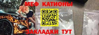 меф VHQ Будённовск