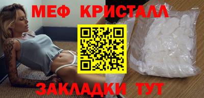 таблы Бузулук