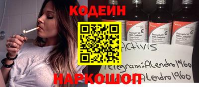 таблы Бузулук