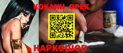 таблы Бузулук