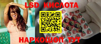 таблы Бузулук