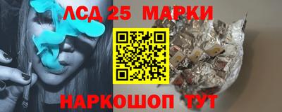 таблы Бузулук
