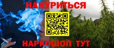 меф VHQ Будённовск