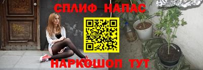 MESCALINE Малоярославец