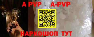 таблы Бузулук