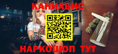 каннабис Малгобек