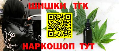 меф VHQ Будённовск