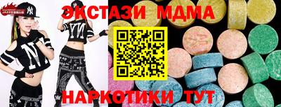 экстази Бугуруслан