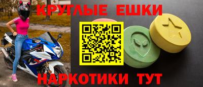 таблы Бузулук