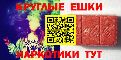экстази Бугуруслан