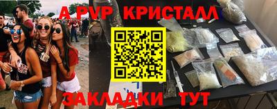 меф VHQ Будённовск