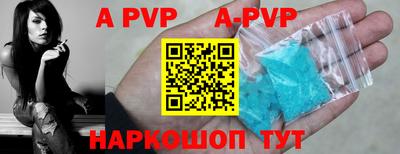 таблы Бузулук