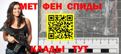 меф VHQ Будённовск