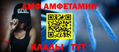 таблы Бузулук
