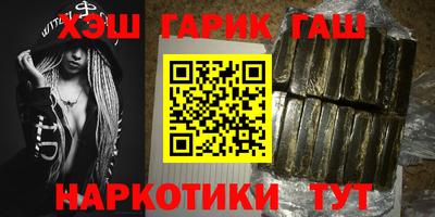 таблы Бузулук