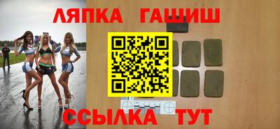 таблы Бузулук