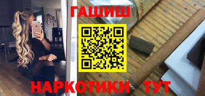 меф VHQ Будённовск
