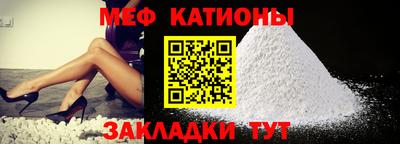 таблы Бузулук