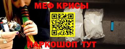 меф VHQ Будённовск