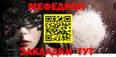 таблы Бузулук