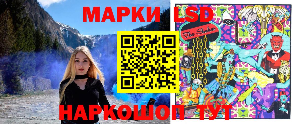 Урай  Наркотические марки 1,8мг  Вход с VPN  Марки N-bome  Наркотические марки 1,8мг 