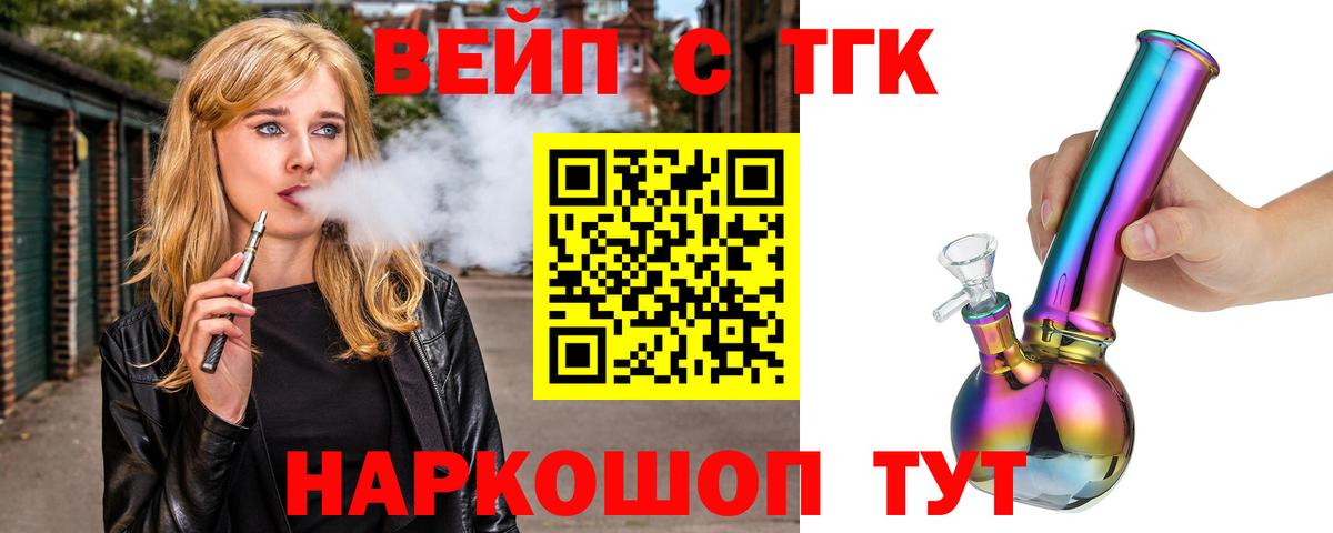 Урай  кракен tor  Вход с VPN  Дистиллят ТГК вейп с тгк  Дистиллят ТГК вейп 